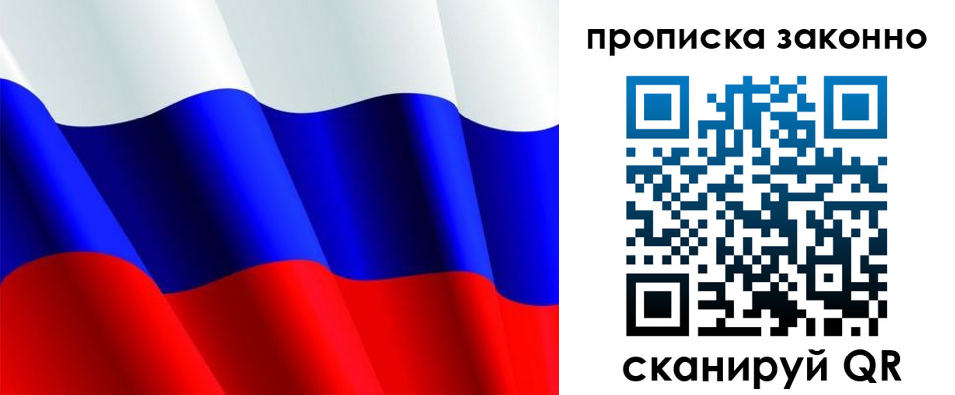 временная регистрация поиск в Юрюзани