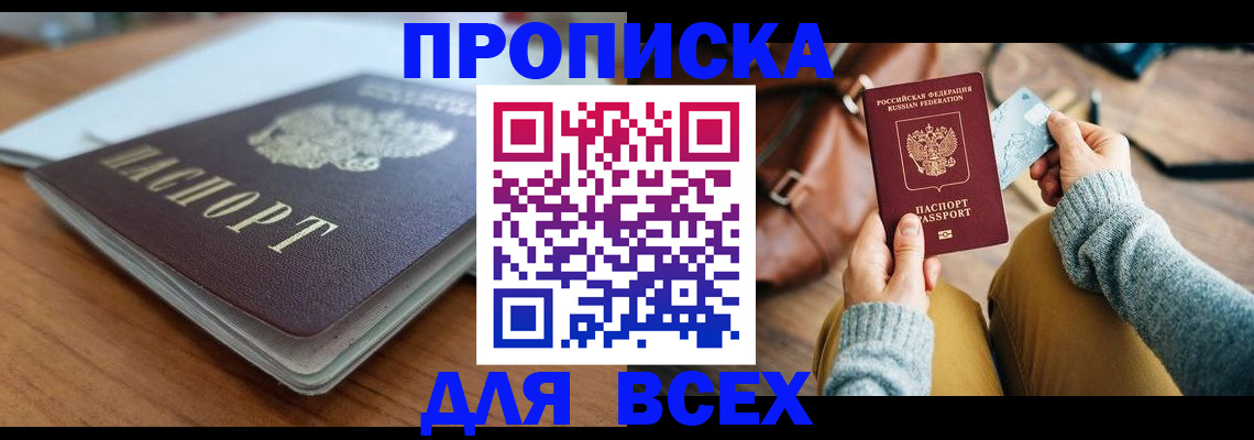 регистрация для школы в Юрюзани